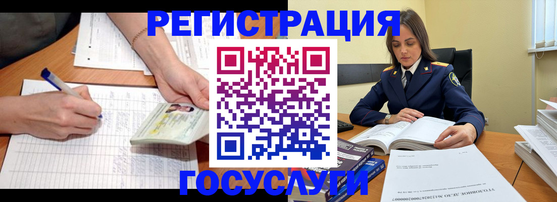 регистрация для школы в Славянске-на-Кубани