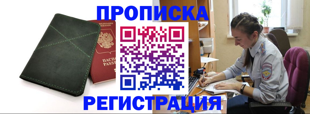 регистрация для дет. сада в Славянске-на-Кубани