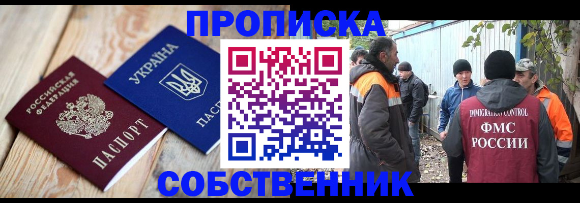 регистрация для дет. сада в Славянске-на-Кубани