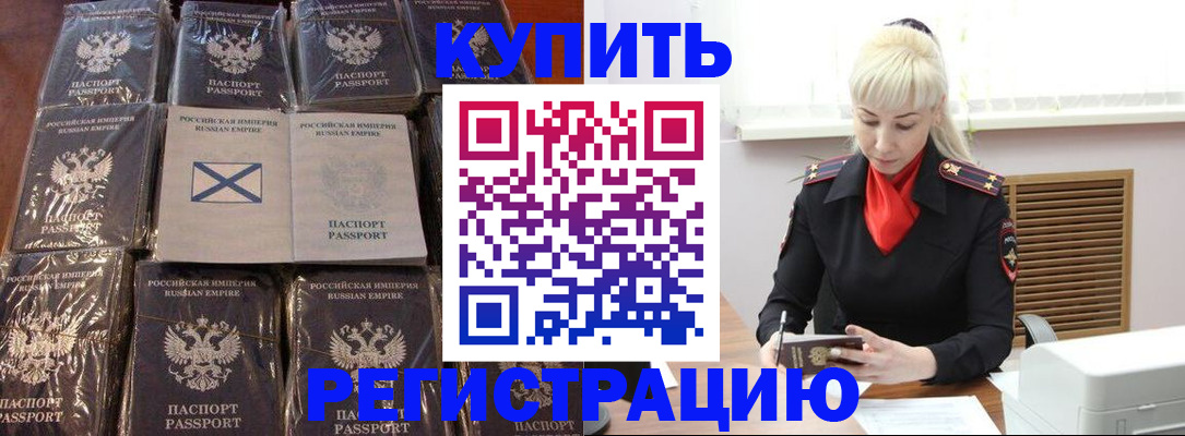 регистрация для школы в Славянске-на-Кубани